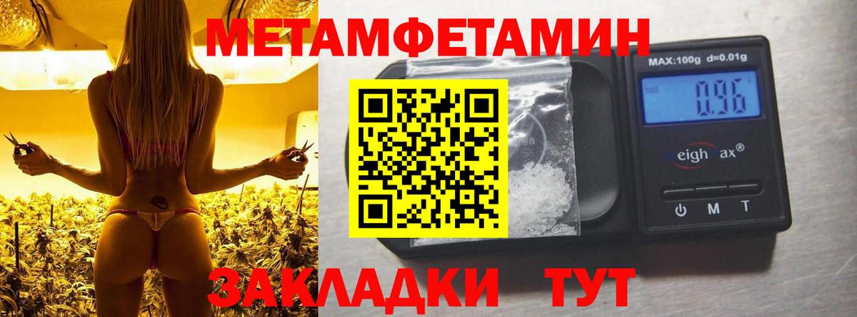 Amphetamine VHQ Сафоново