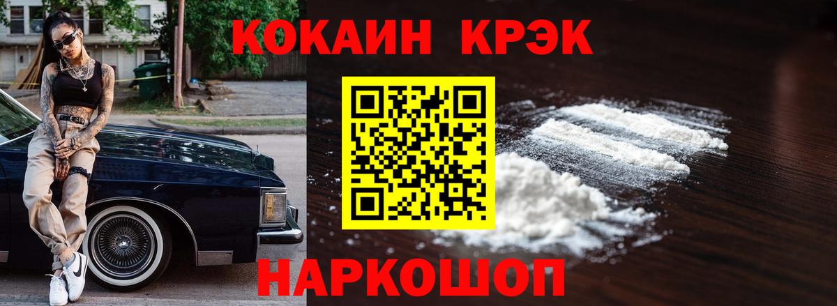 Cocaine Columbia Сафоново