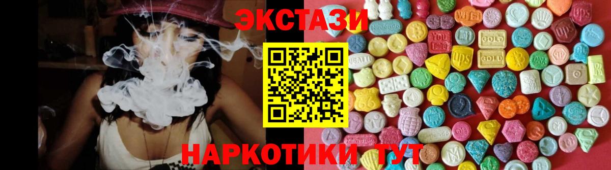 ЭКСТАЗИ DUBAI  Вход с VPN  хочу   Сафоново  ЭКСТАЗИ Philipp Plein 