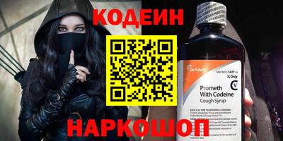 кокаин премиум Пугачёв