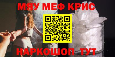 mdma Рыбинск
