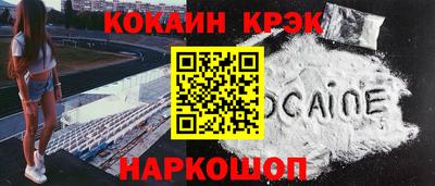 mdma Рыбинск