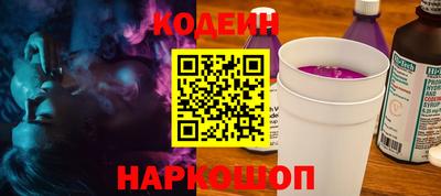 кокс Рязань