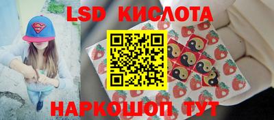 кокс Рязань