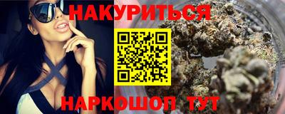 прущая мука Рузаевка