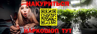 прущая мука Рузаевка