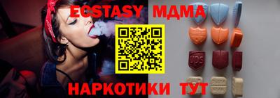 прущая мука Рузаевка