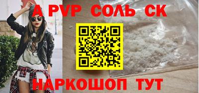 кокс Рязань