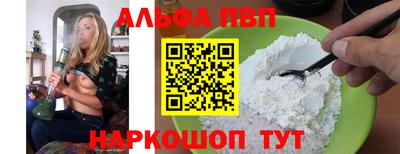 mdma Рыбинск