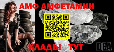прущая мука Рузаевка