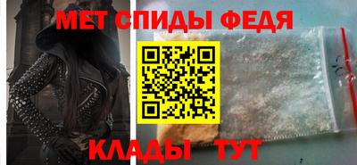 альфа пвп VHQ Пушкино
