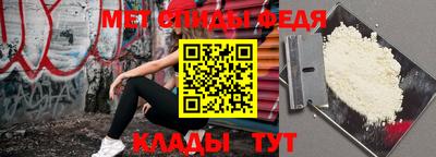 прущая мука Рузаевка