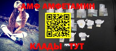 прущая мука Рузаевка