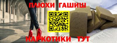 прущая мука Рузаевка
