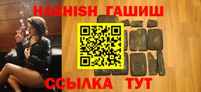 прущая мука Рузаевка