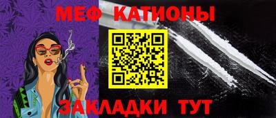 mdma Рыбинск