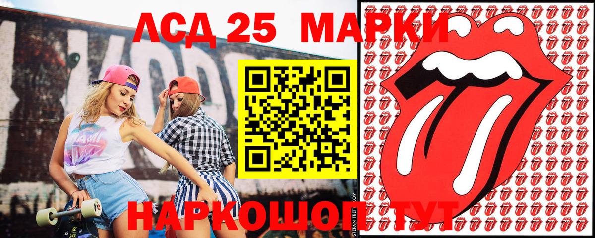 Наркотические марки  Марки NBOMe 1,5мг  Сафоново  Вход с VPN  Марки NBOMe 1,5мг 