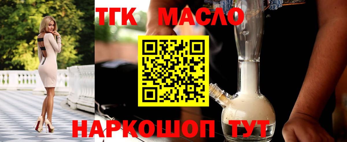 Сафоново  OMG ТОР  цена наркотик  Вход с VPN  ТГК вейп с тгк 