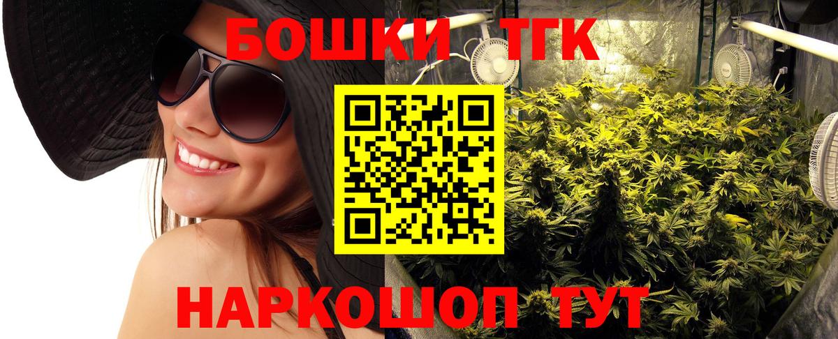 Конопля тримм  Бошки Шишки конопля  Каннабис Ganja  Сафоново  Вход с VPN 